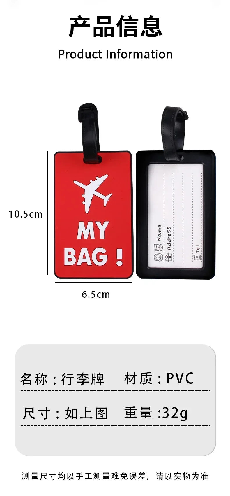 New PVC Soft Glue Airplane Luggage Tag Card Cover Name Labels Suitcase ID Address Hang Tag Boarding Pass Labels Travel Access
