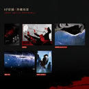 Omniscient Reader’s Viewpoint Vol.3 Manga Novel Book Korean Fantasy Literature Group Portrait Novel SingNsong Fiction Book