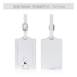 New Airplane Buckle Anti Lost Luggage Tags Thickened Flip Cover Luggage Tag Boarding Pass Suitcase Label Name ID Address Lable