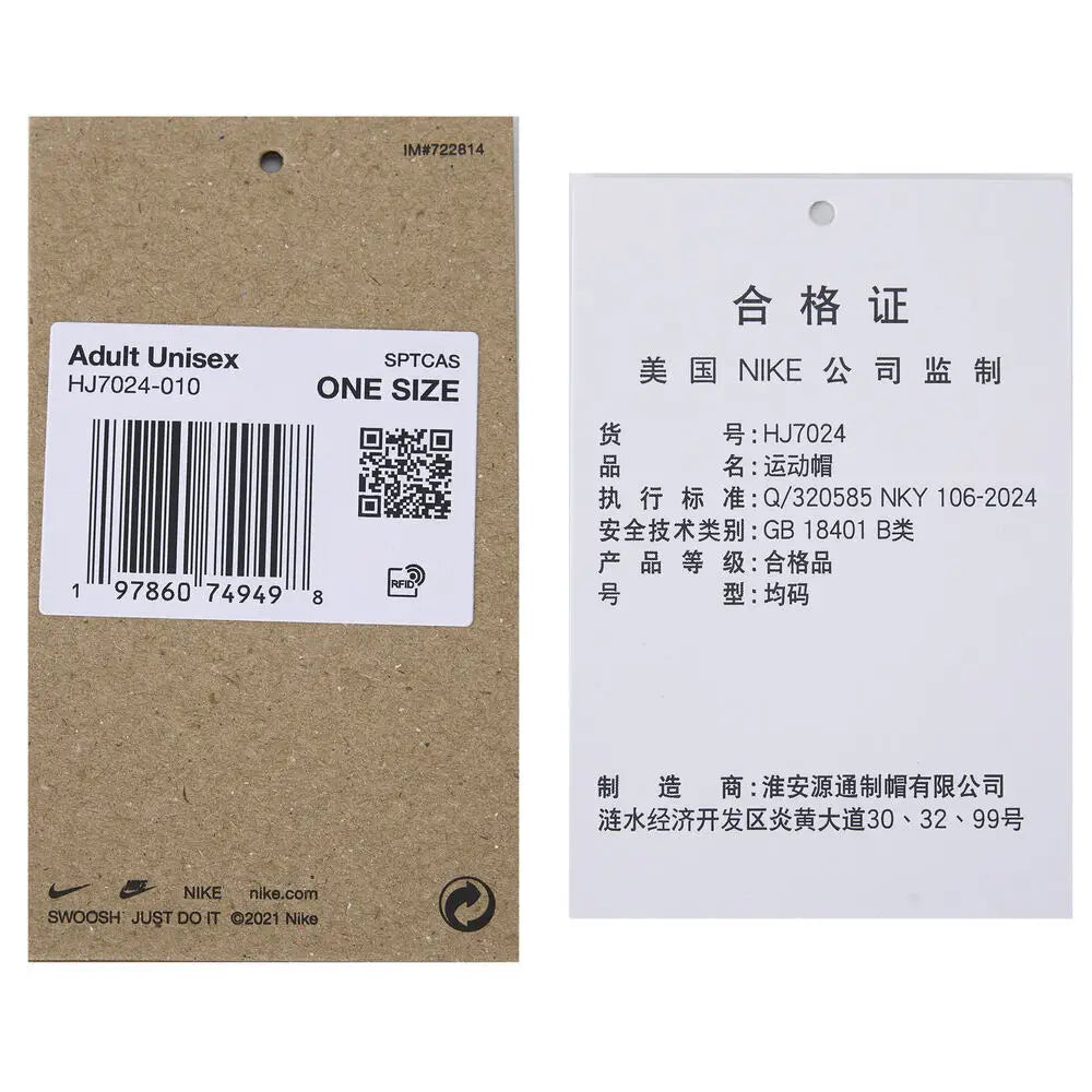 NIKE 2025 Adult U NK TERRA BEANIE SC CNY L Knitted Hat HJ7024-010