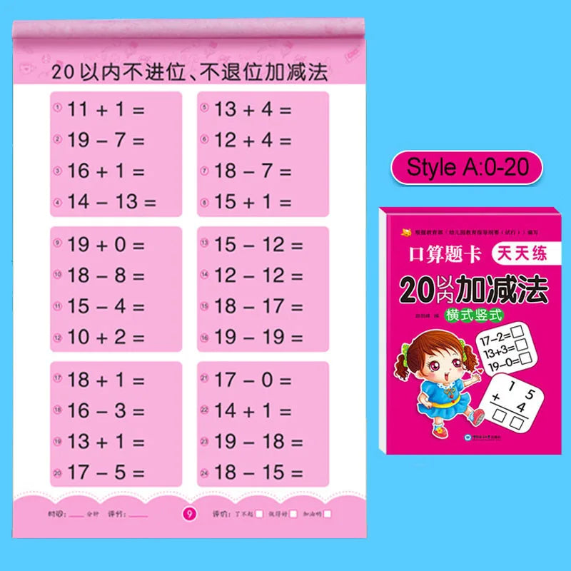 64 Pages/Book Children's Addition and Subtraction Learning Mathematics Workbook Handwritten Arithmetic Exercise Books Notebooks