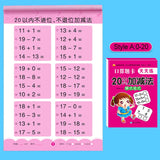 64 Pages/Book Children's Addition and Subtraction Learning Mathematics Workbook Handwritten Arithmetic Exercise Books Notebooks
