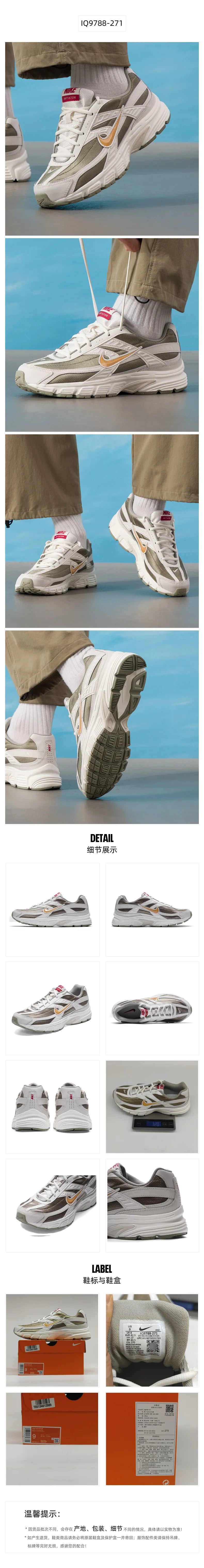 Nike Men's Shoes Initiator Sneakers Trendy Retro Dad Shoes Comfortable Sports Casual Shoes Running Shoes