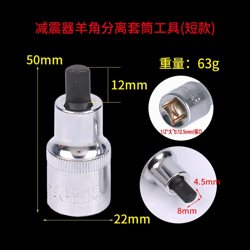 Sheep Horn Separator Is A Specialized Auto Repair Tool for The Sheep Horn Shock Absorber for Volkswagen for Audi