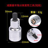 Sheep Horn Separator Is A Specialized Auto Repair Tool for The Sheep Horn Shock Absorber for Volkswagen for Audi