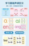 Children's Early Education Audiobooks, Chinese Language Learning, Cognitive Enlightenment