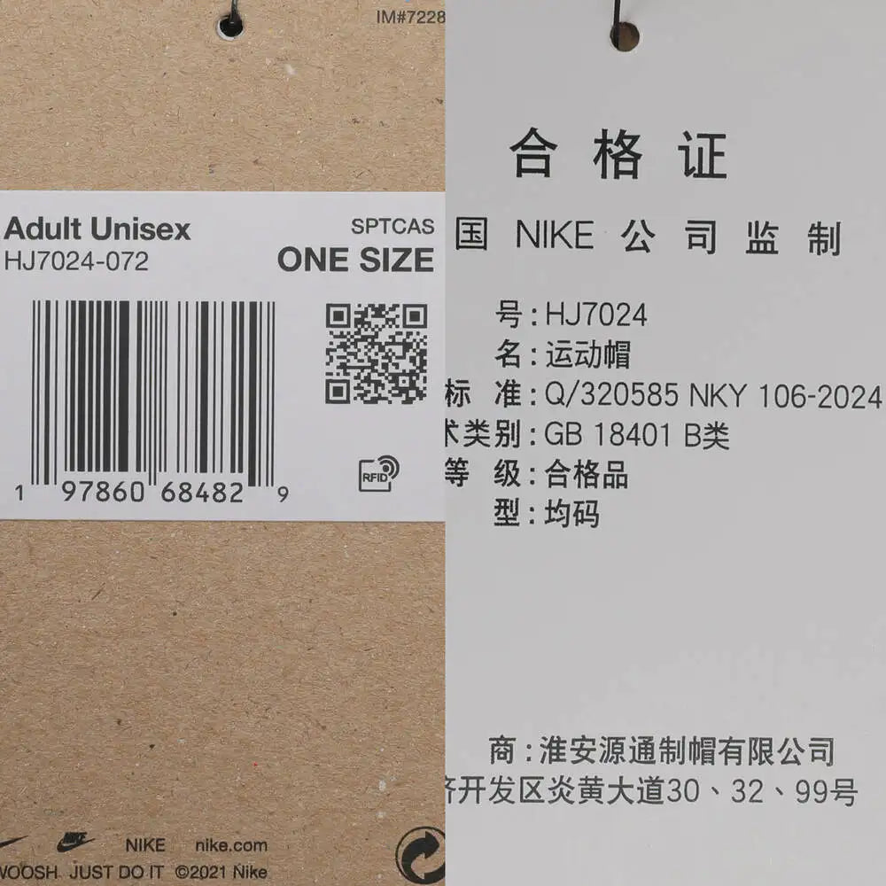 NIKE 2025 Adult U NK TERRA BEANIE SC CNY L Knitted Hat HJ7024-072