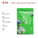 Chá de Flores de Jasmim Premium e Autêntico – Embalagem de Alumínio (Origem Chinesa) – Disponível em 100g, 250g e 500g (Pequeno, Médio e Grande) – Chá Verde/Oolong