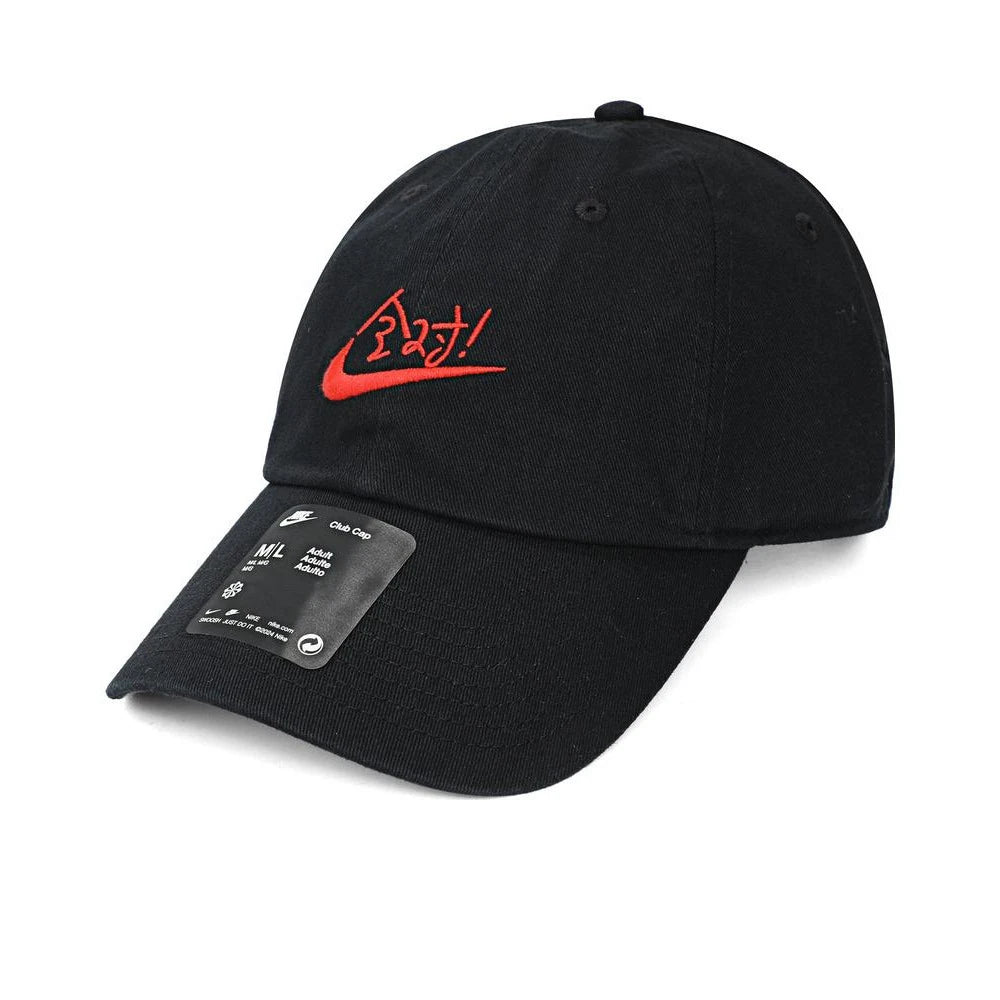 NIKE 2025 Adult U NK CLUB CAP U FULL MARK 24 Bend Hat HV4420-010