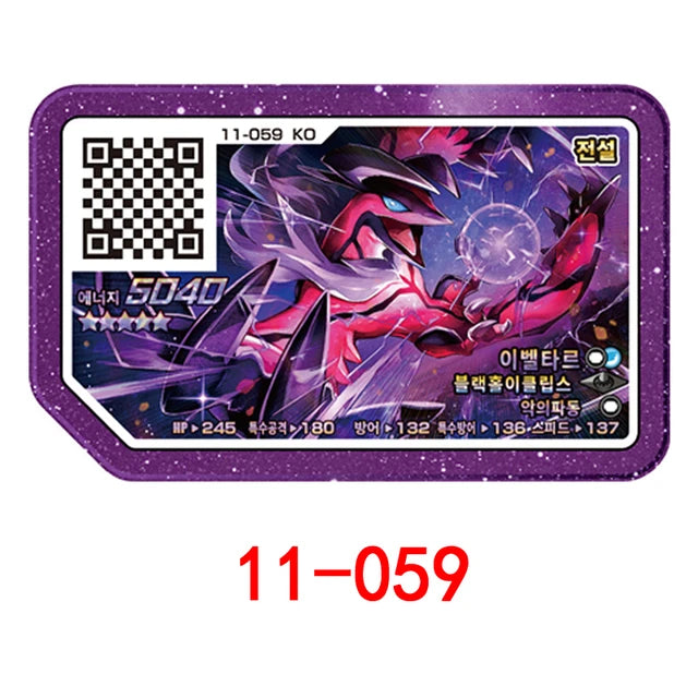 Conjunto de Cartas Gaole Rush Coreano, 5 Estrelas, Parte Ga-Olé, Disco Especial, Disco de Jogo, Gaole