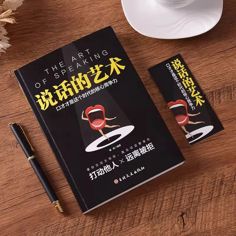 The Art of Speaking, Books on Eloquence and Speaking Skills, Language Expression Art, and Improving Emotional Intelligence