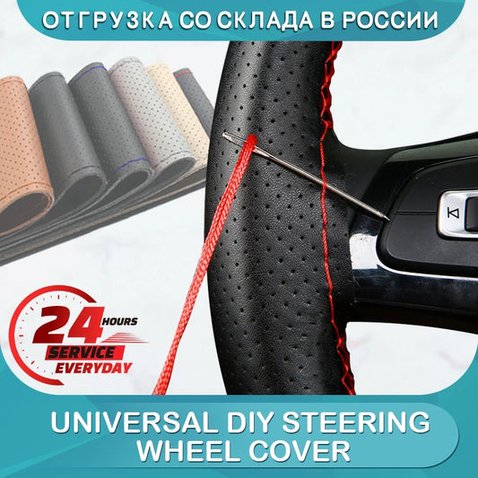 38cm 15inch Car Steering Wheel Braid Cover Artificial leather Needles And Thread Soft Non-slip Auto Interior Accessories Kits