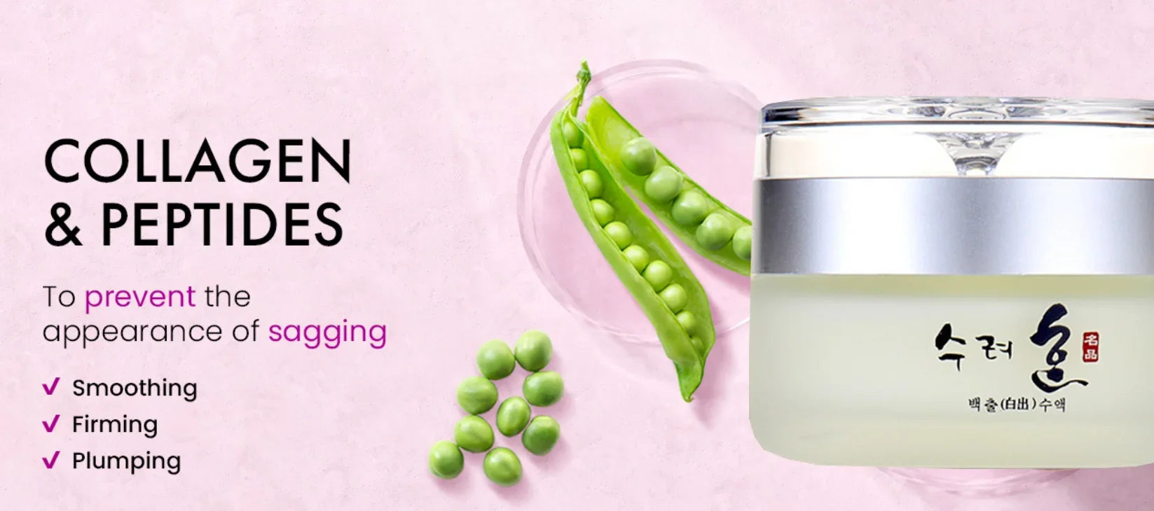 50g Collagen Face Cream Nourish Plump Up Skin, Fresh Texture Cream Makes Skin Younger Day/Night Cream Moisturizer Korean Cosmetics