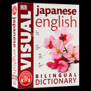 DK Japanese-English Bilingual Visual Graphic Dictionary English Learning Books