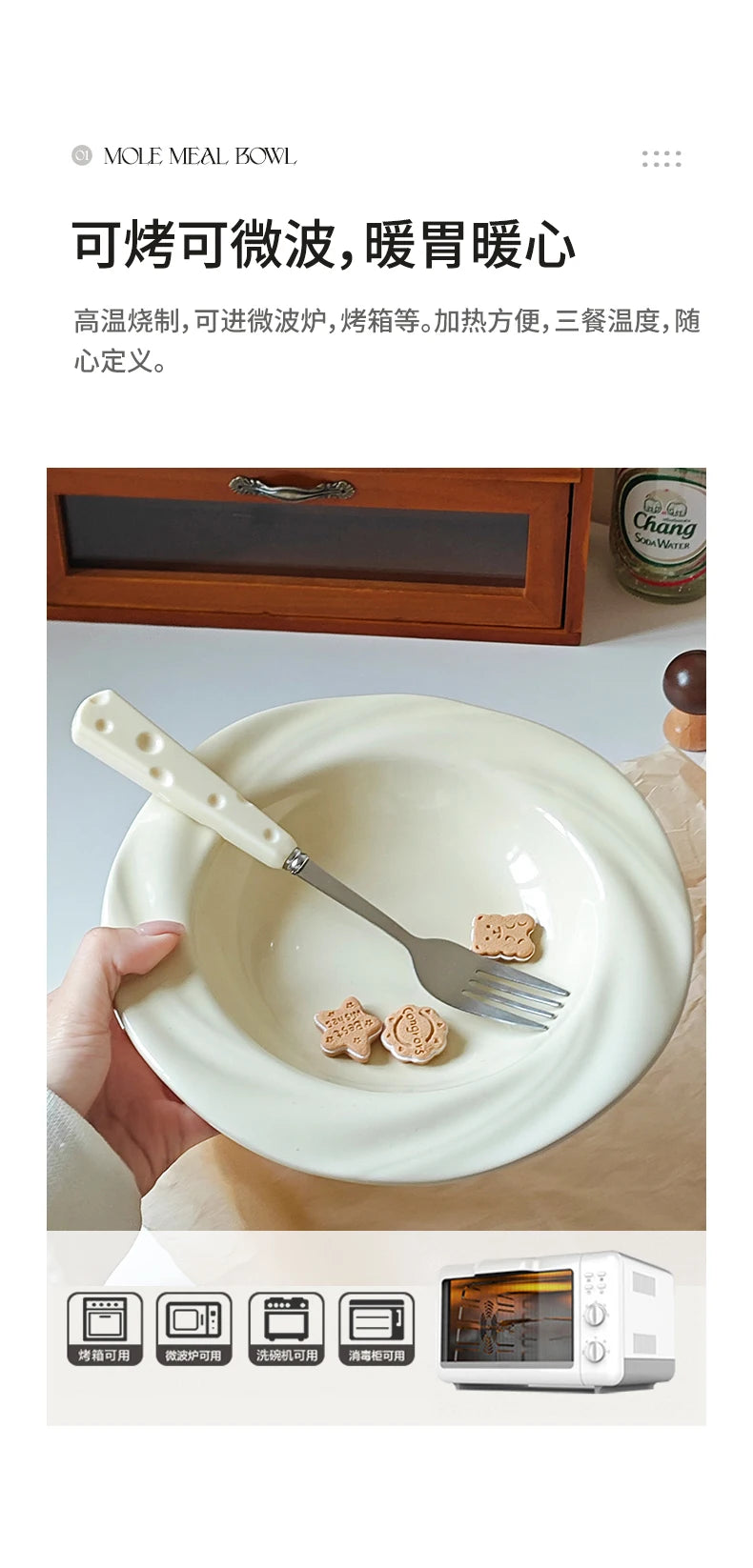 French Tableware Ins Style Ceramic Dishes Family High-value Bowl 8-inch Plate Dish Soup Bowl Cream Style