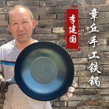 Authentic Zhangqiu flat-bottomed fish scale iron pan, hand-forged pan, induction cooker universal uncoated non-stick pan