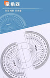 M&G Stainless Steel Compass Set - Geometry Math Tools with Rubber Ruler Carpenter Student Cartography Drawing School Supplies