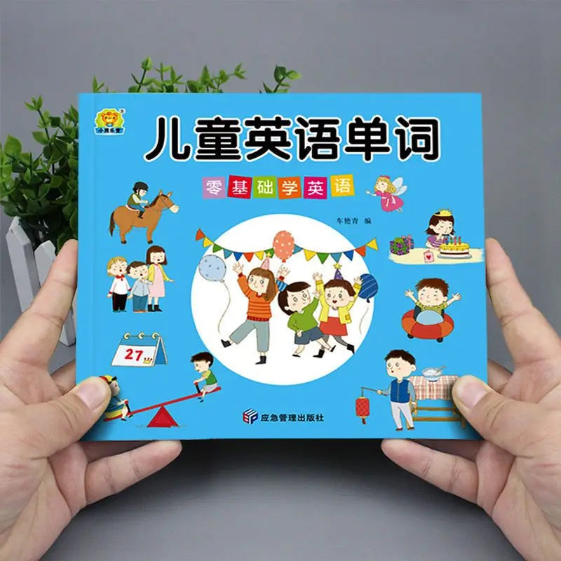 Children's English Words for Daily Life, Oral English Conversation, Vocabulary, Beginner's Book, Children's English