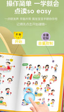 Audio Books for Children Learning To Speak, Language Enlightenment, and Cognitive Early Education Books