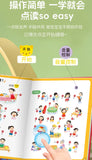 Audio Books for Children Learning To Speak, Language Enlightenment, and Cognitive Early Education Books