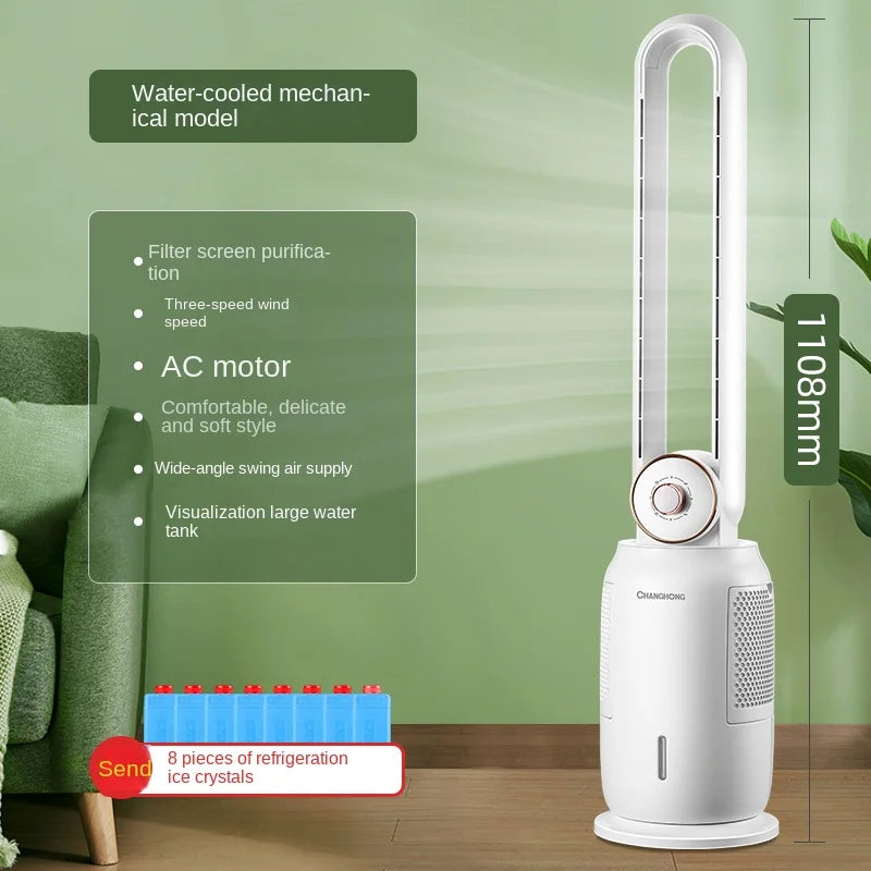 Household Bladeless Fan Wind Air Conditioner Cooling Fan Vertical Shaking Head Electric Fans Standing Fan with Remote Control