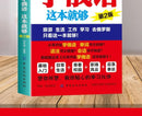 Learn Russian From Scratch Chinese-Russian Bilingual Books Russian Multimedia Classroom From Scratch Language Learning Book