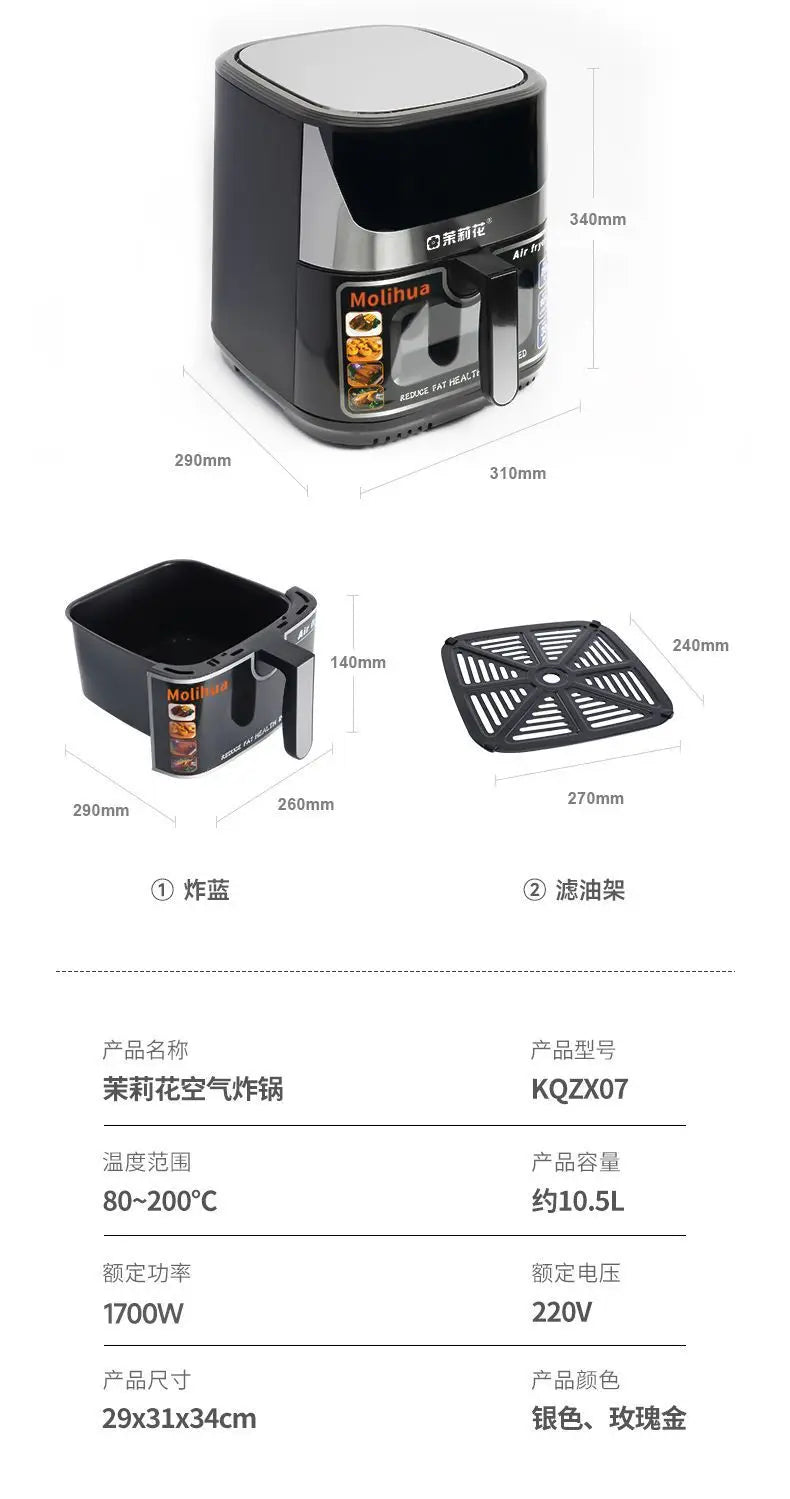 10.5L large capacity air fryer with visible window, stainless steel shell, intelligent touch version, household oil fryer 220V