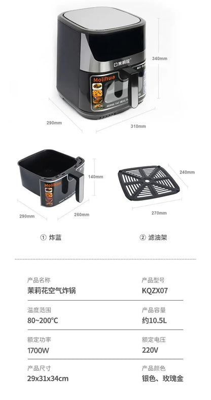 10.5L large capacity air fryer with visible window, stainless steel shell, intelligent touch version, household oil fryer 220V