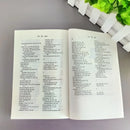 The Power of Habit English Version Charles Duhiger The Power of Habit Education and Teaching Libros Livros