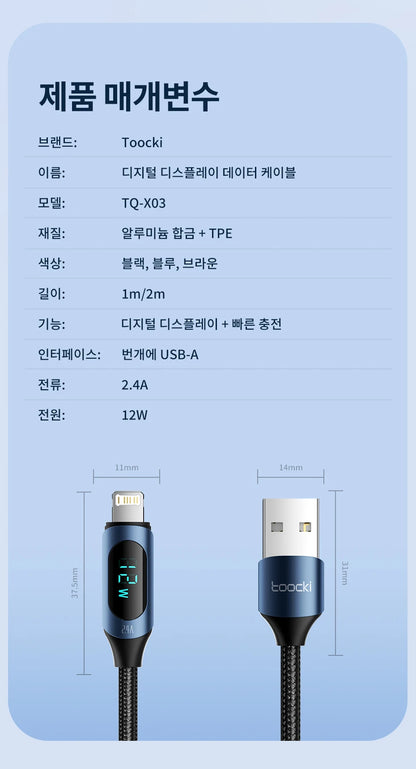 Toocki LED Display USB Cable For iPhone 14 13 12 11 Pro Max Fast Charger Charging Lightning 2.4A USB Wire Cord X XR 8 7 1m 2m