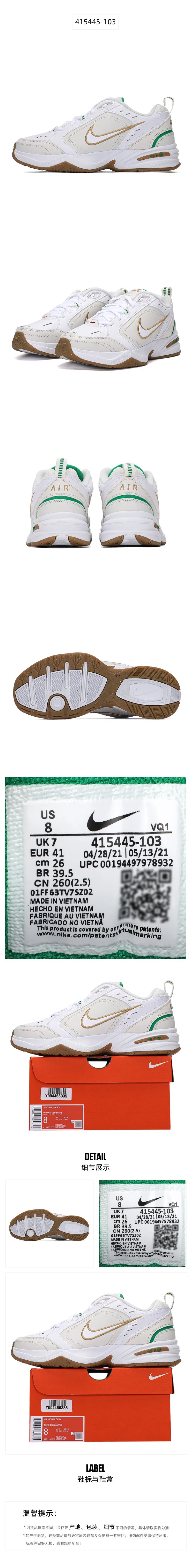 Nike Men's Shoes Air Monarch Iv Lightweight Casual Sports Shoes Breathable Cushioning Running Shoes