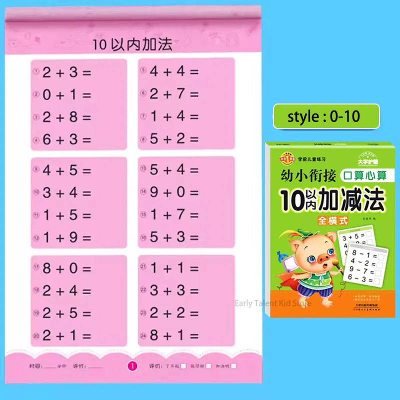 64 Pages/Book Children's Addition and Subtraction Learning Mathematics Workbook Handwritten Arithmetic  Exercise Books Notebooks