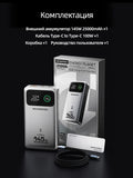 MOVESPEED M25Pro 25000mAh Power Bank 140W Type C PD Fast Charging PowerBank External Portable Charger for MacBook Lenovo Laptop