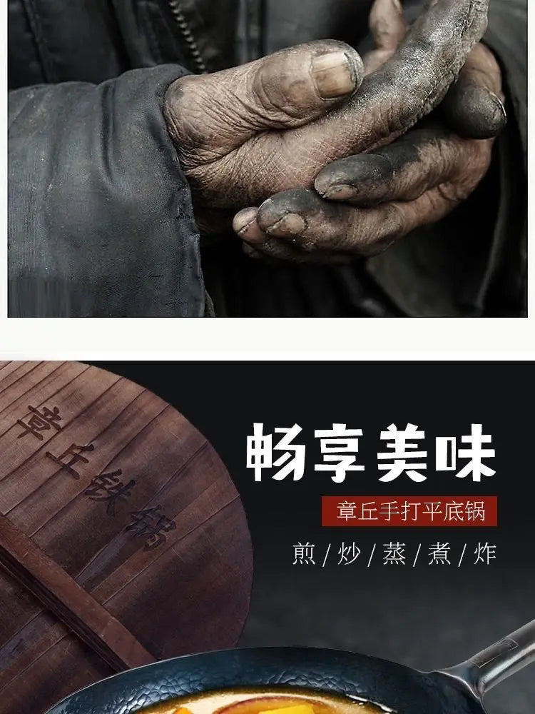 Authentic Zhangqiu flat-bottomed fish scale iron pan, hand-forged pan, induction cooker universal uncoated non-stick pan