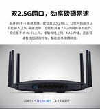 TPLINK XDR6088 Full Gigabit Wireless Router AX6000 Dual 2.5G Ports-Home High-speed WiFi