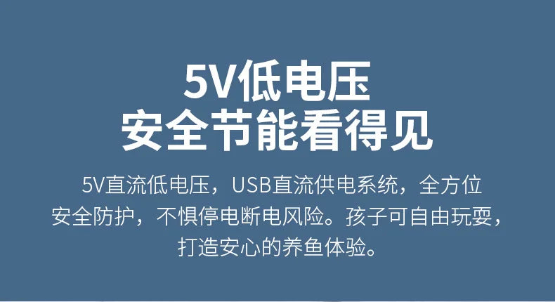 USB Mini Desktop Aquarium Built-in Water Pump / LED light / Filter Self circulation and self circulation goldfish tank