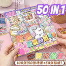 50 in 1 landscape stickers miniature scene collection 3d three-dimensional girls children's educational toys