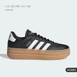 Adidas Official Genuine New Casual Thick Sole Women's Breathable Sports Sneakers IH3081