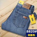 Csmor Lee Men's Jean Autumn Winter Loose-fit Straight-leg Trendy Pants Casual Denim Trousers Men Classic Stretch Jeans Fashion