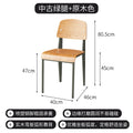 American Retro Dining Chair. Dopamine Chair Solid Wood Vitra Chair. Household Light Luxury High-end Backrest Chair
