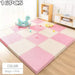 Beige-Pink-16PCS