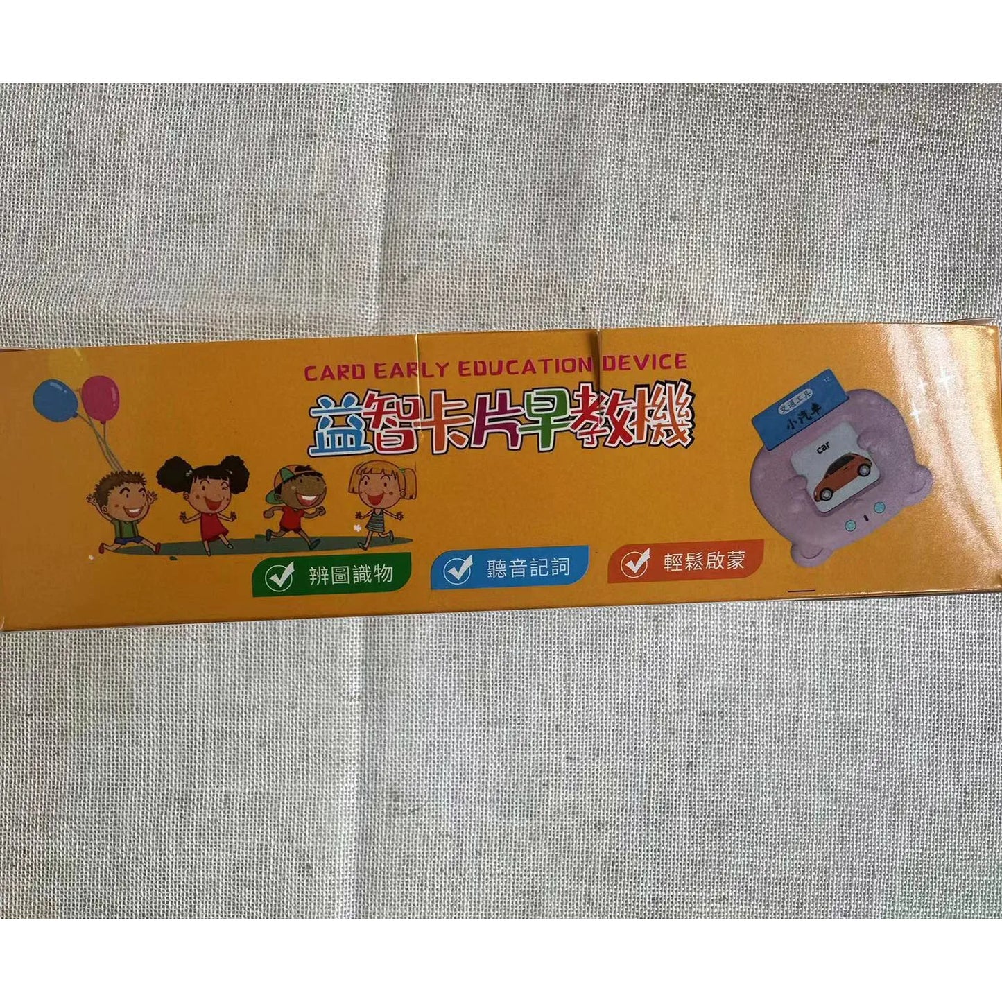 112/255 Chinese Cantonese English Card Early Education Machine Children's Early Education Card Machine Toys Book Art