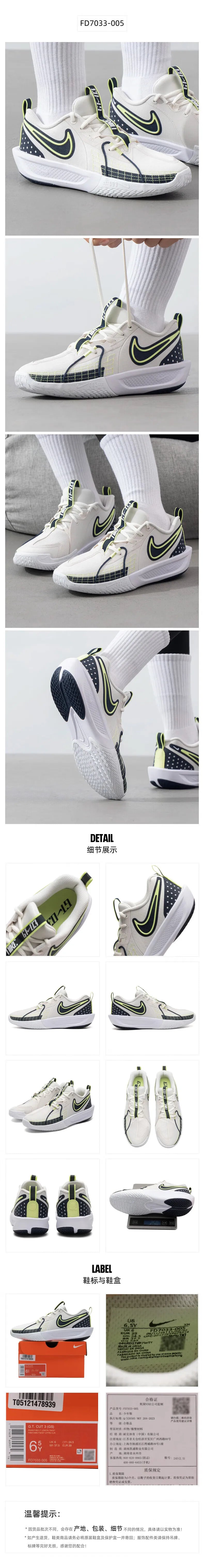 Zapatillas Nike para niños grandes, primavera 2025, GT CUT 3, amortiguación, transpirables, FD7033-005