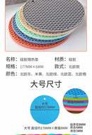 xgnvpy Silicone Mat Coaster Food Grade Non-slip Placemat Table Protection Kitchen Accessory Gadget Round Cup Mat