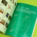 English-Japanese-Chinese Trilingual Dictionary Pocket Book with Illustrated Situations Language Learning Book Easy To Understand