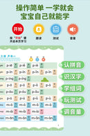 Chinese Pinyin Audiobook, Comprehensive Chinese Language Knowledge Learning, Children's Cognitive Early Education