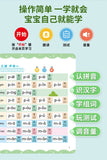Children's Early Education Audiobooks, Chinese Language Learning, Cognitive Enlightenment
