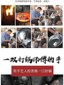 Authentic Zhangqiu flat-bottomed fish scale iron pan, hand-forged pan, induction cooker universal uncoated non-stick pan