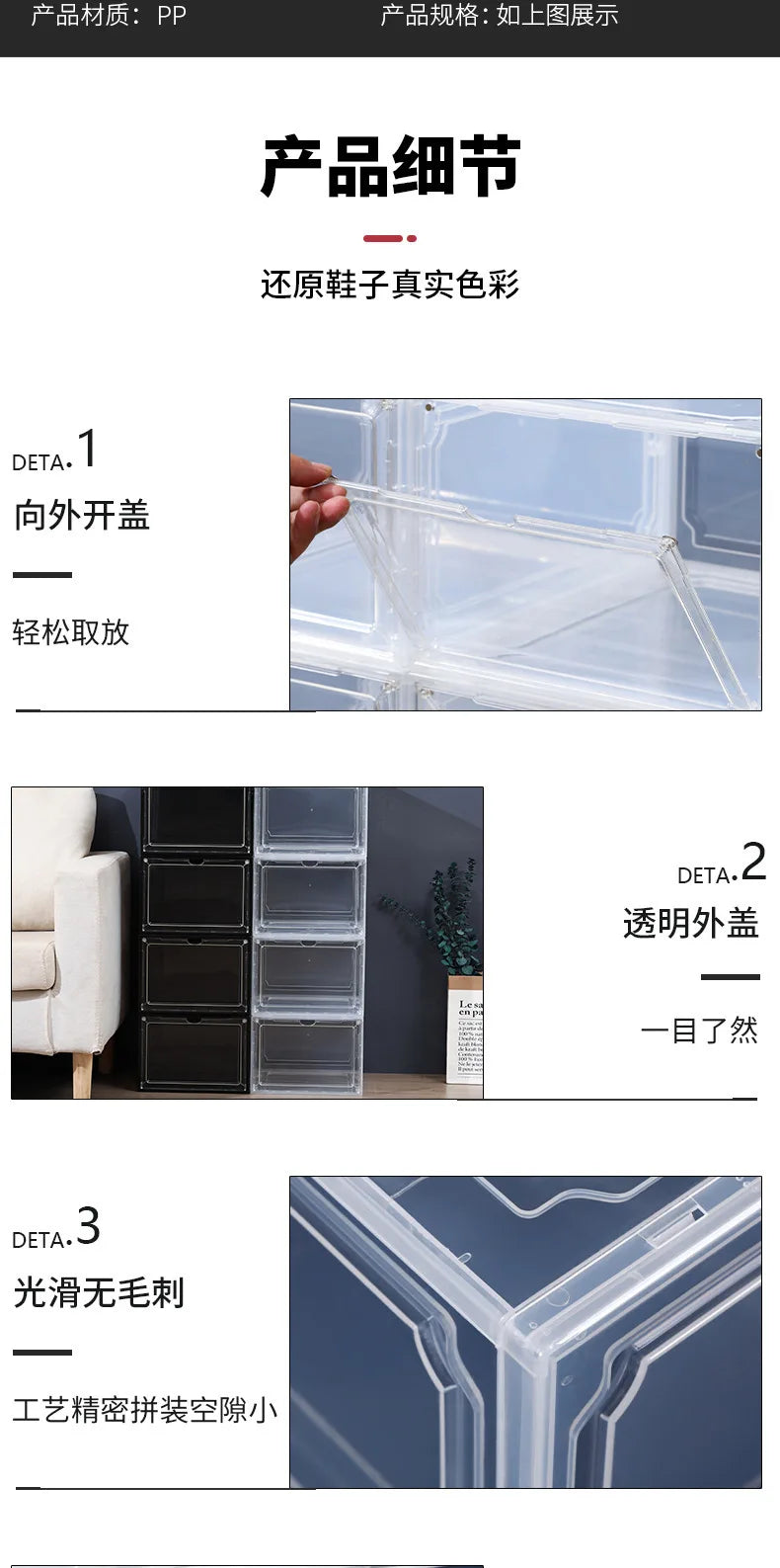 Acrylic transparent shoe box, size 48, large, thick, anti oxidation, front opening, side opening, magnetic suction AJ shoe box