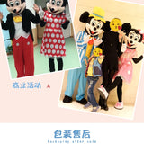 MINISO Disney Mouse Mickey Mouse Minnie Cartoon character Mascot Costume Advertising Fancy Dress Party Animal Cospaly  Anime